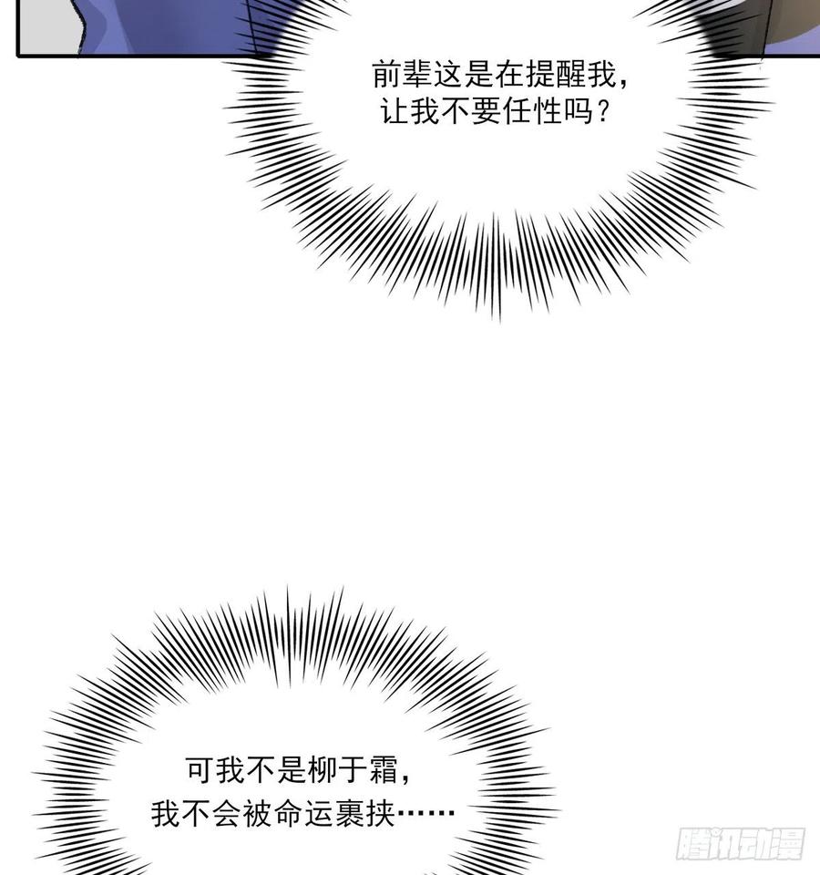 双王蜂群流蜜期可以圏一只吗漫画,我们不一样2图