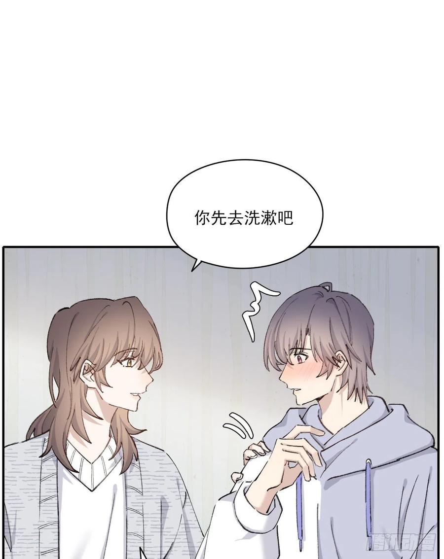 双王漫画免费下拉式看漫画完整版第62在线看漫画,不想逃避1图