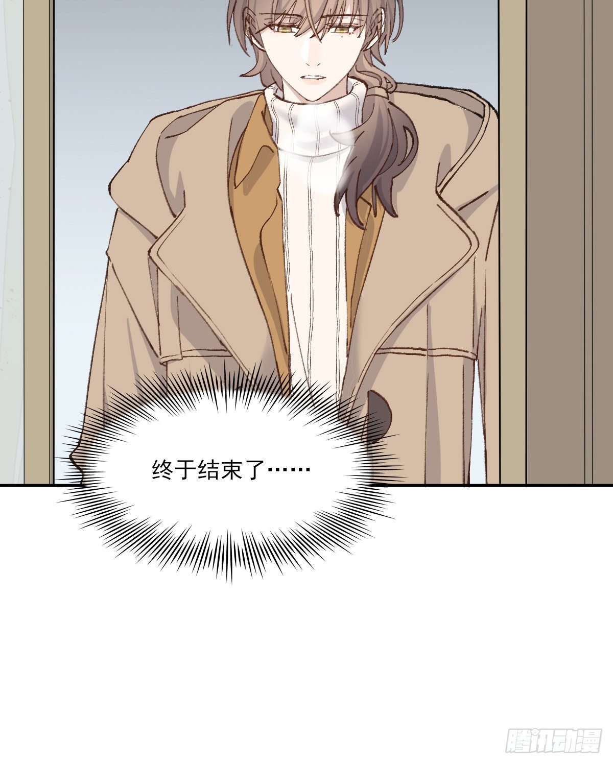 双王漫画,“好”1图