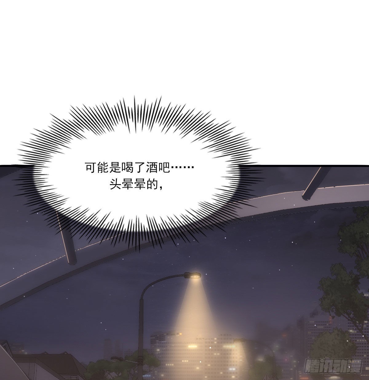 双王群最新技术漫画,用你入怀2图
