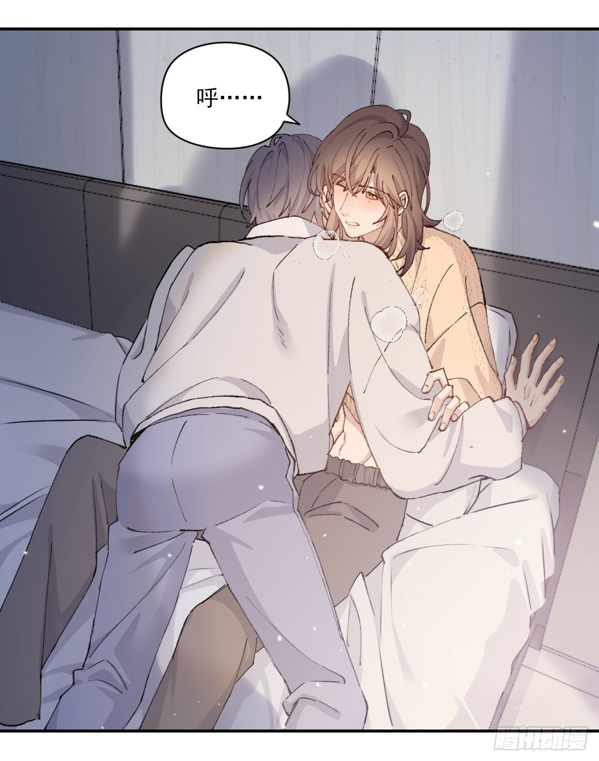 双王漫画,让我来吧1图