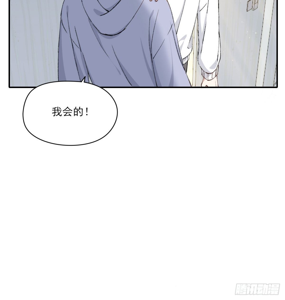 双王漫画,变化1图