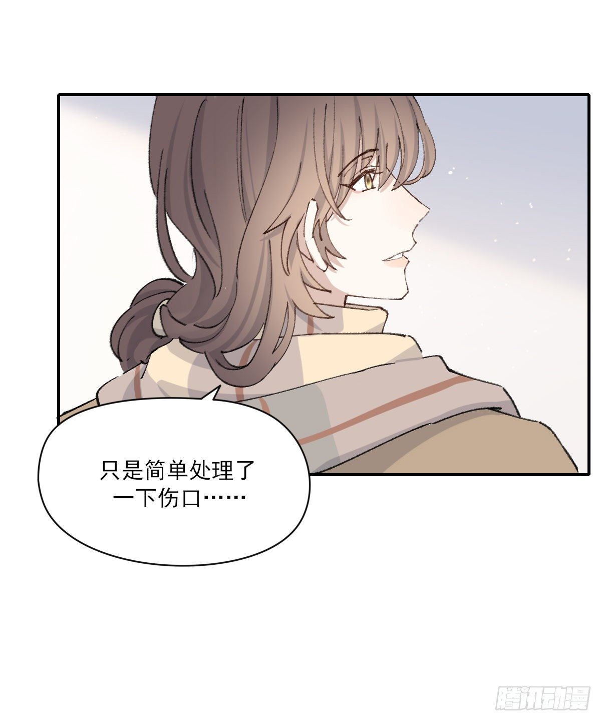 双王漫画,醋2图