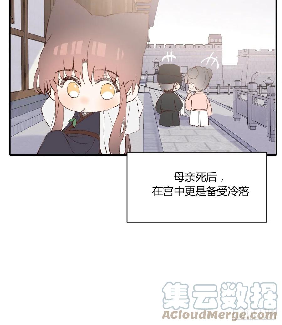 双王动画短片漫画,小柳成长中的一些事1图