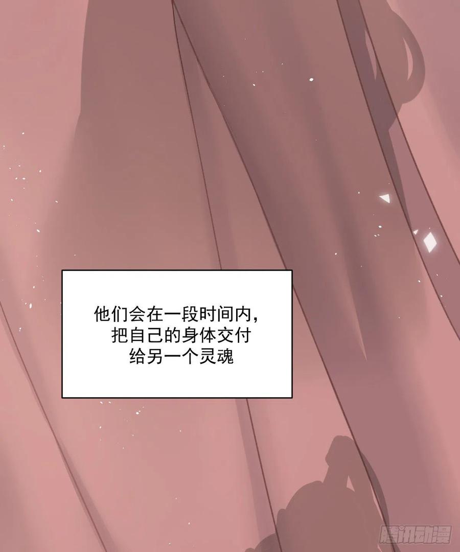 双王漫画,决心2图
