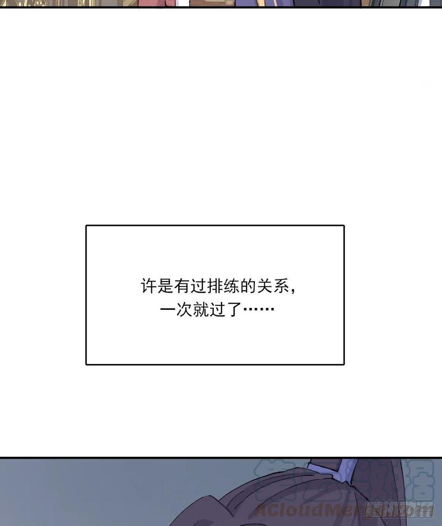 双王漫画,习惯2图