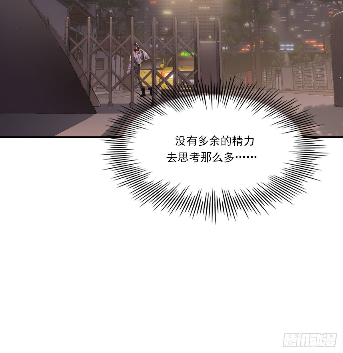 双王群最新技术漫画,用你入怀1图