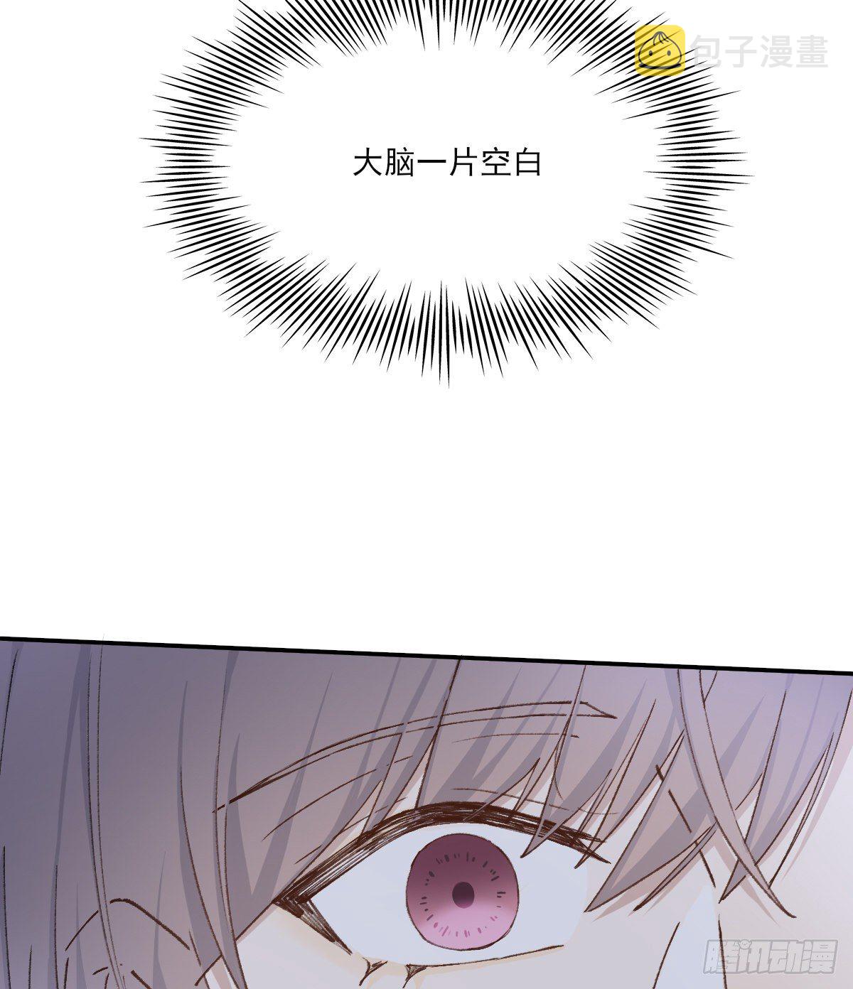 双王烙印骨科医院漫画,吻1图