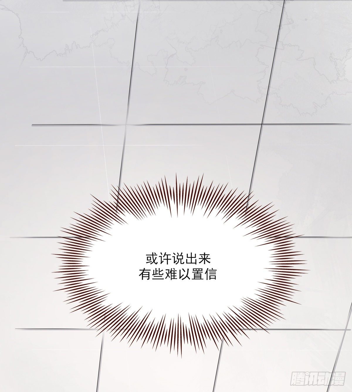 双王漫画,机会来了1图