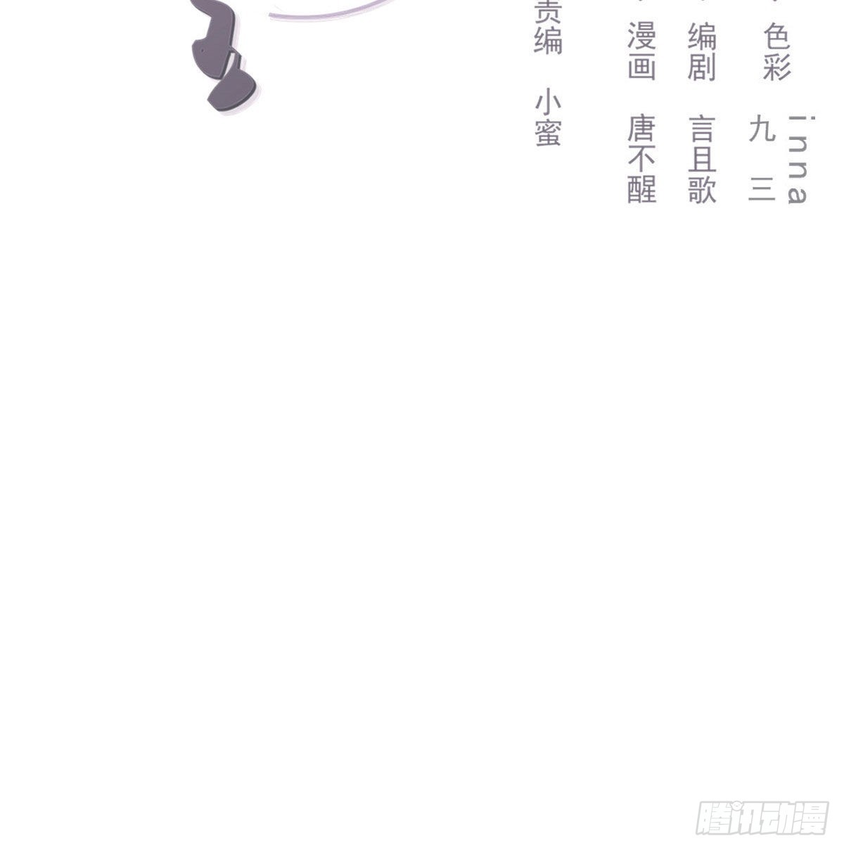 双王漫画,开个价吧2图