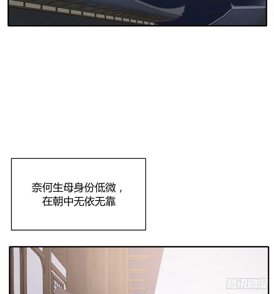 双王漫画,小柳成长中的一些事2图