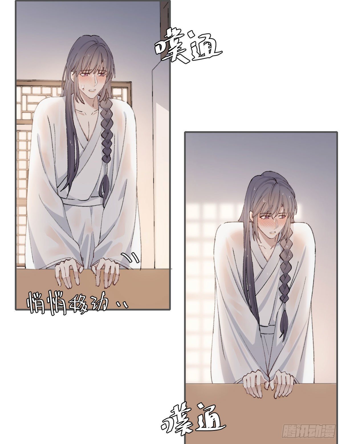 双王烙印骨科医院漫画,下雪了1图
