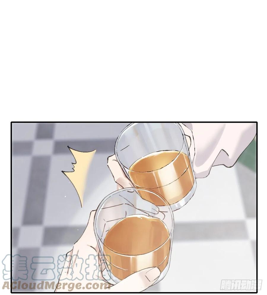 双王漫画,想要保护你2图