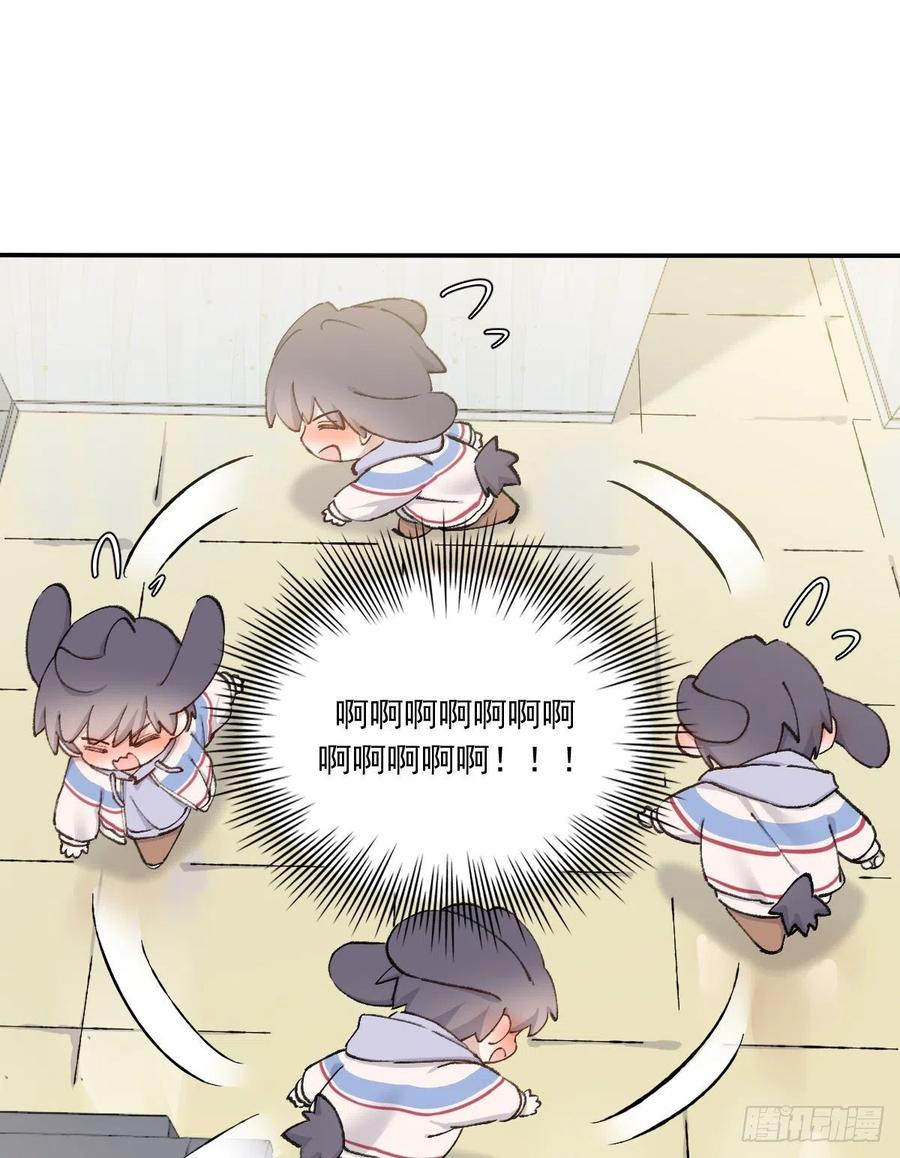 双王漫画,在一起2图