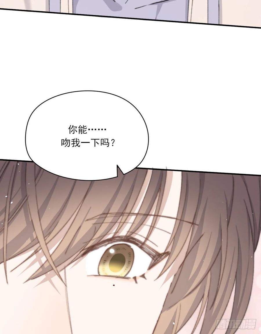 双王蜂群流蜜期可以圏一只吗漫画,明天再谈2图