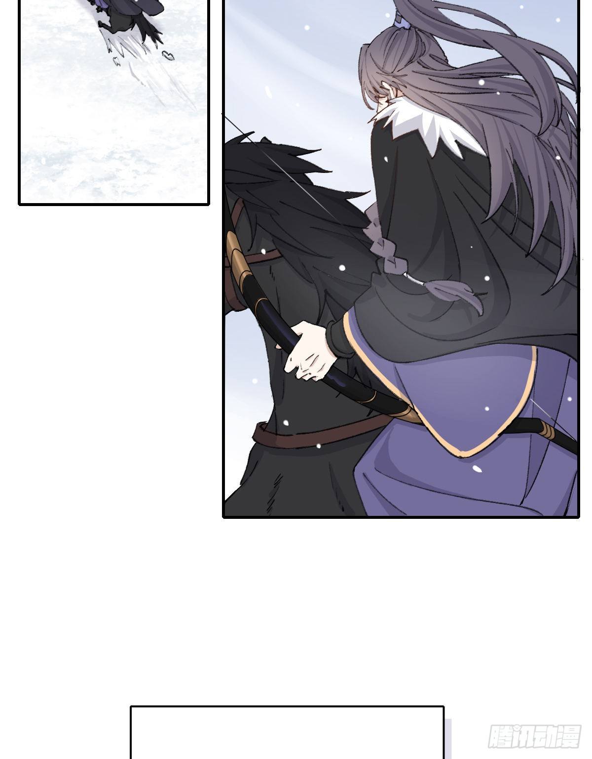 双王漫画,追上去2图
