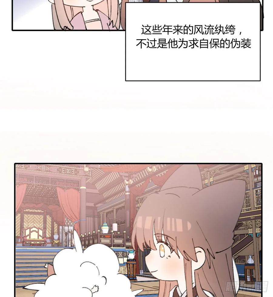双王蜂群流蜜期可以圏一只吗漫画,小柳成长中的一些事2图