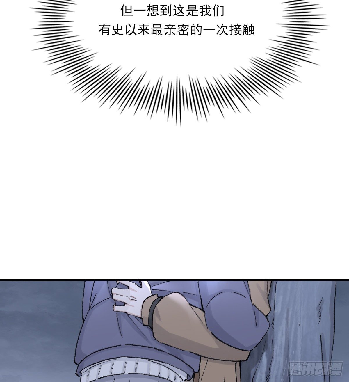 双王漫画,&amp;amp;quot;我喜欢你！”1图