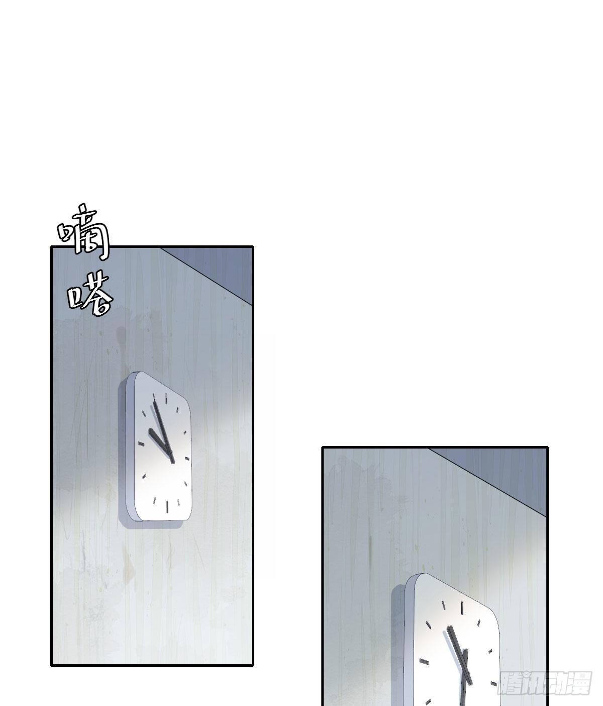 双王漫画,相处1图