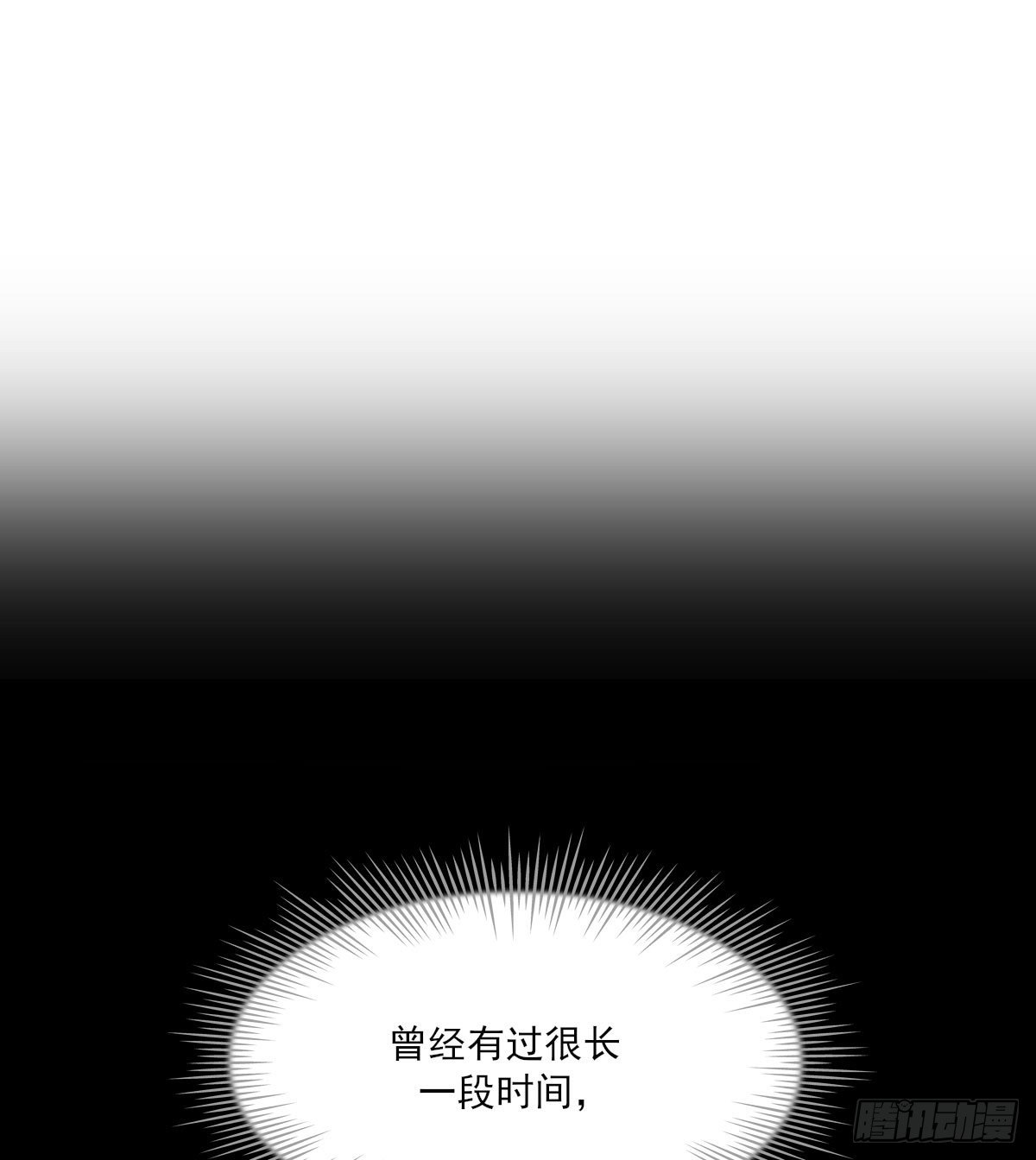 双王烙印骨科医院漫画,泪2图
