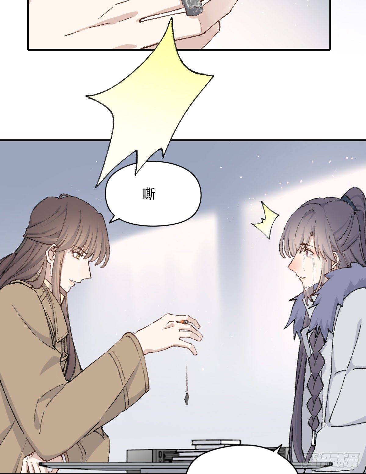 双王蜂群流蜜期可以圏一只吗漫画,幼稚2图