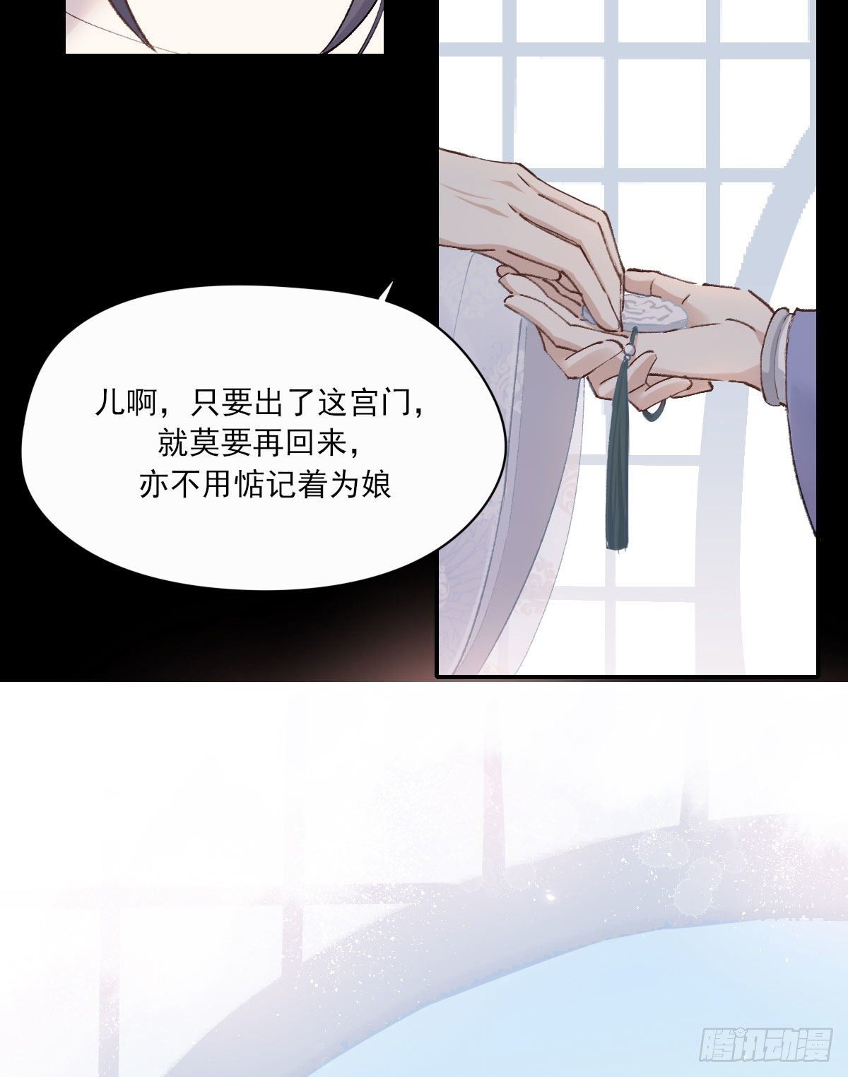双王漫画,试探1图