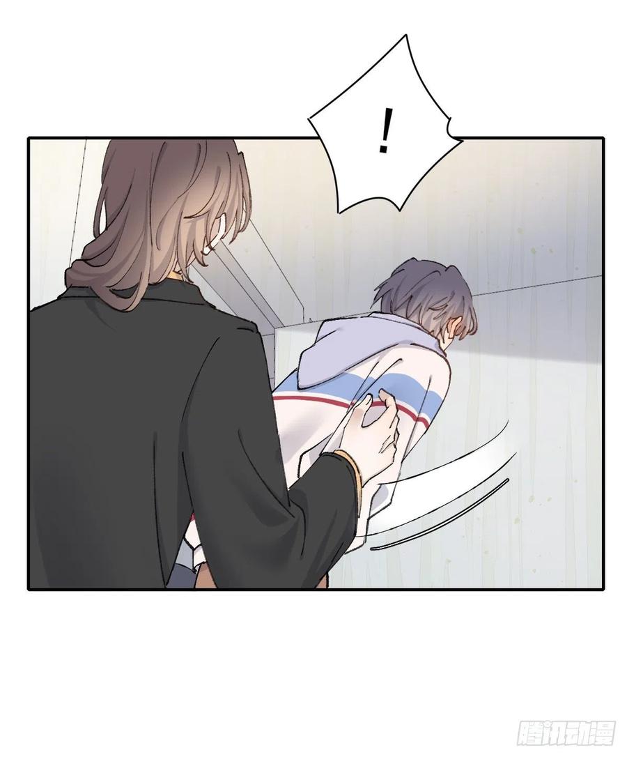 双王漫画,在一起1图