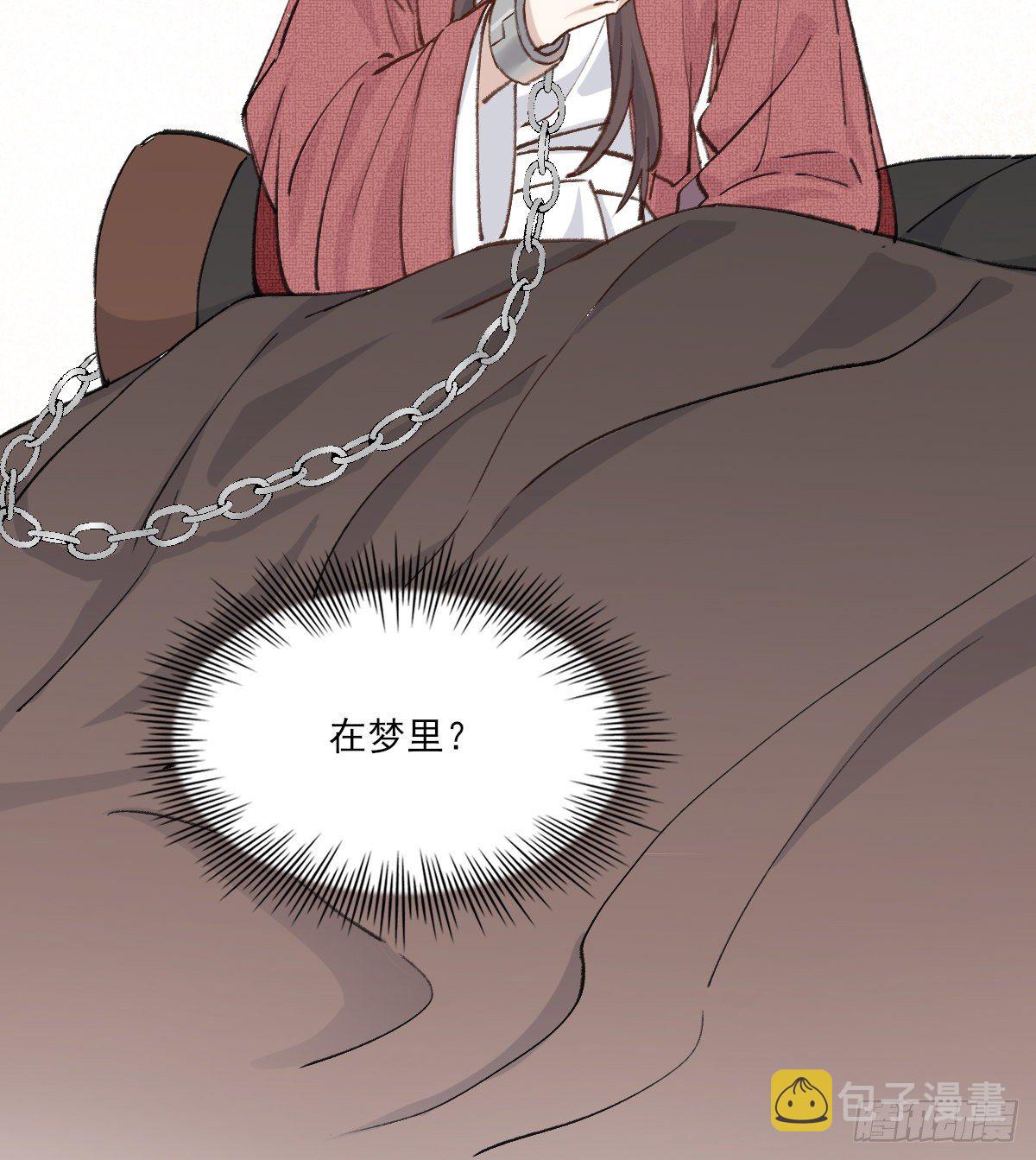 双王蜂群流蜜期可以圏一只吗漫画,梦1图