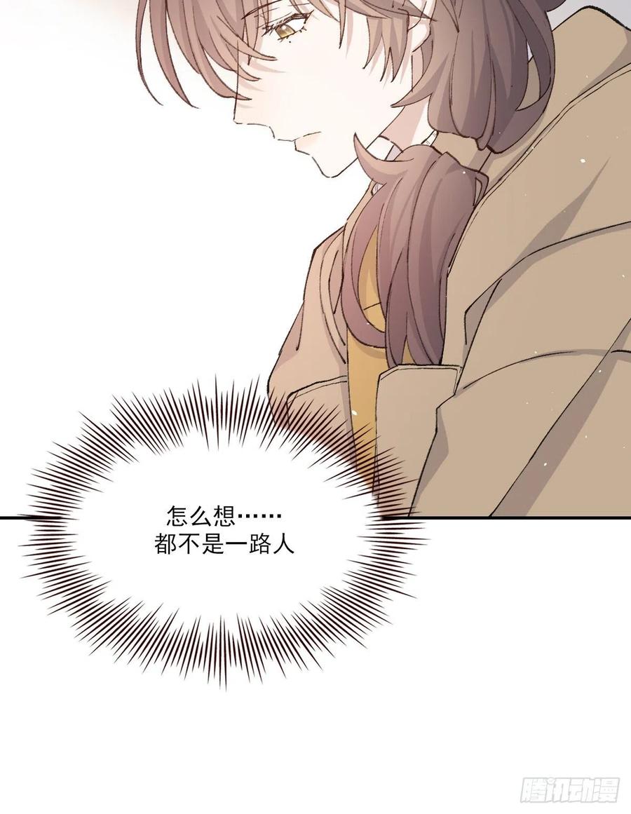 双王蜂群流蜜期可以圏一只吗漫画,变故1图