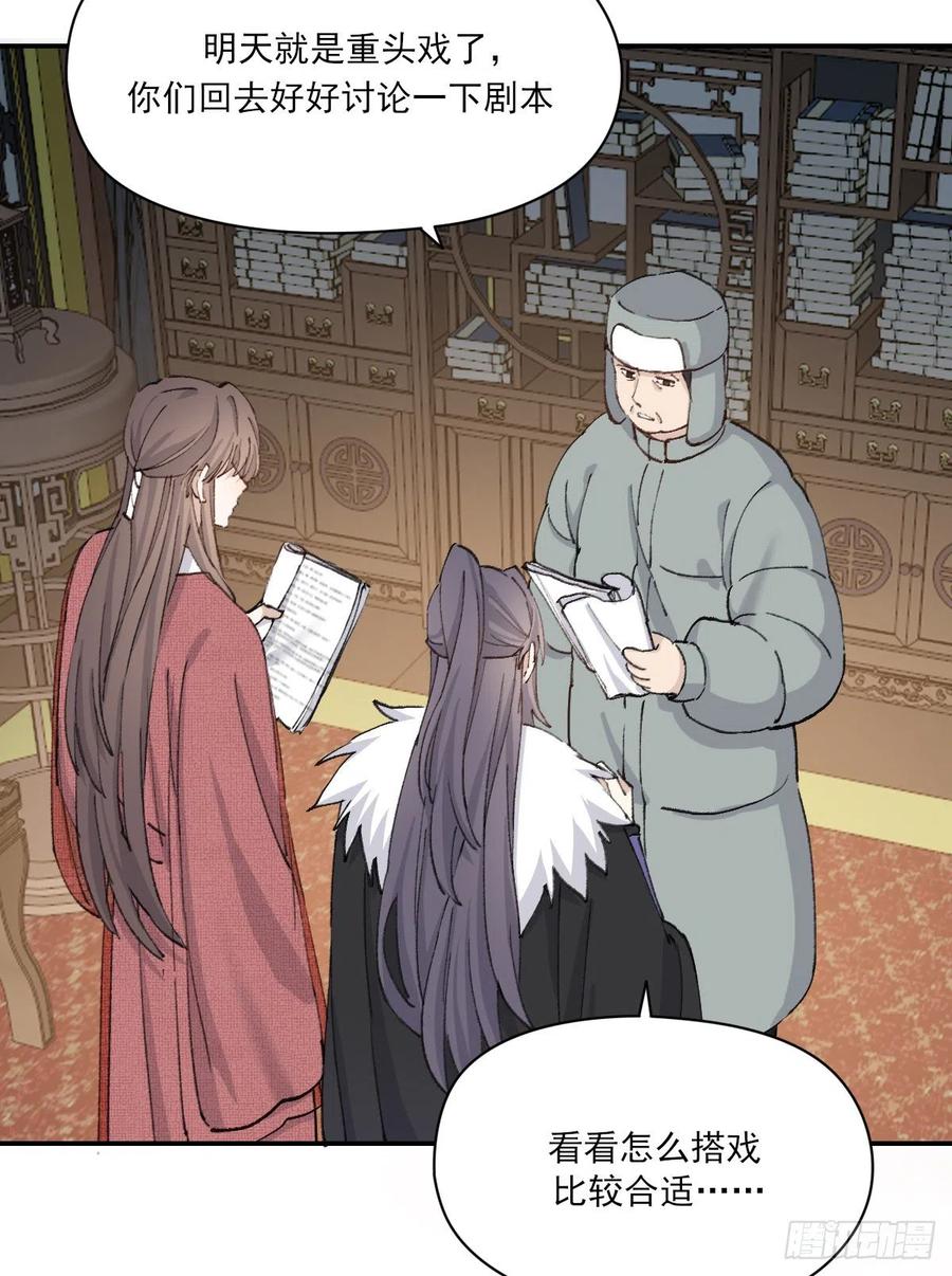 双王漫画,不会变1图