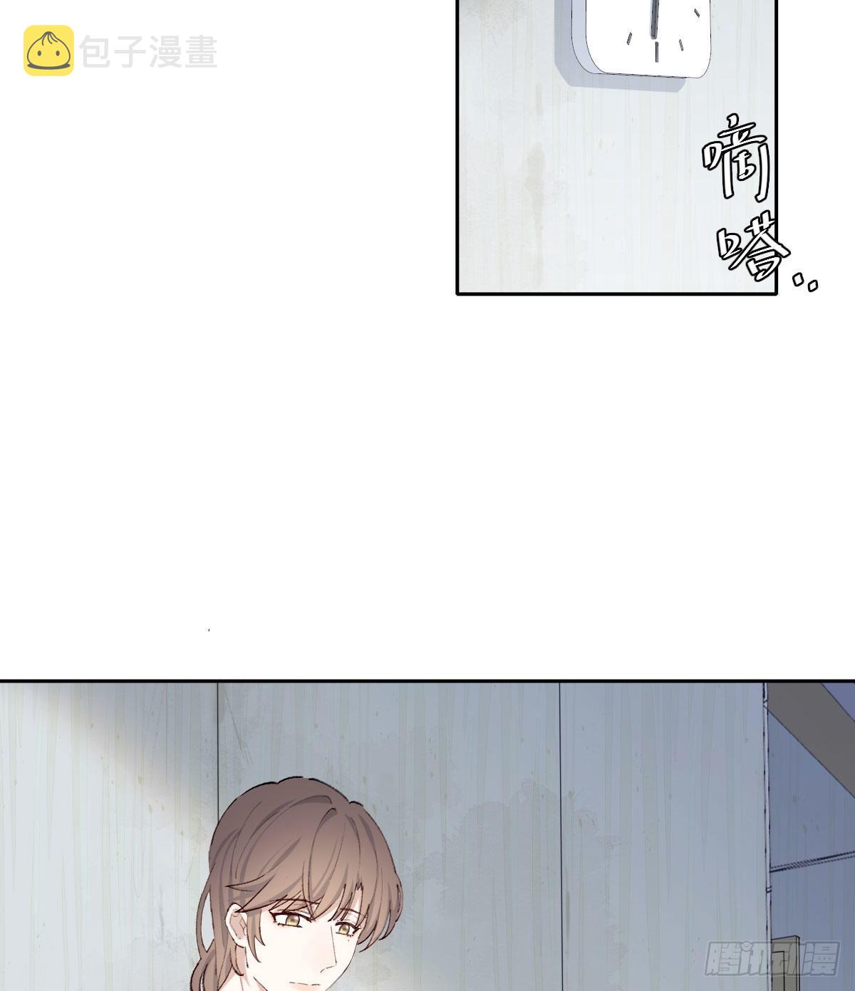 双王漫画,相处2图