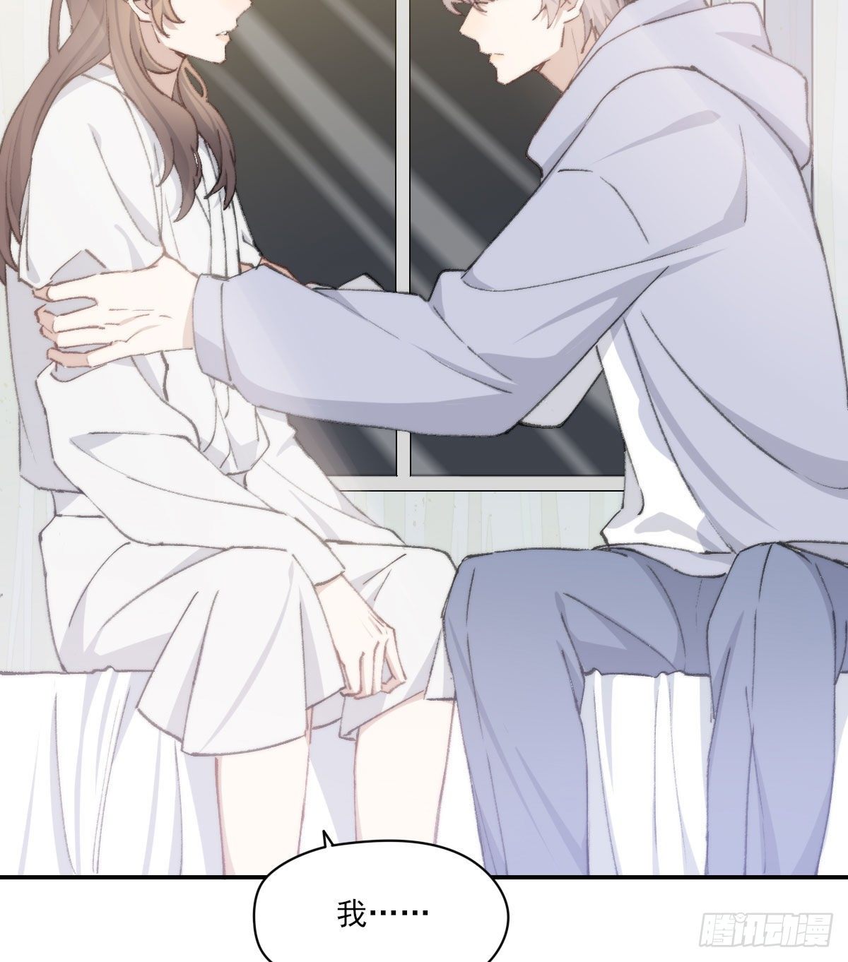双王漫画,哪里不对1图