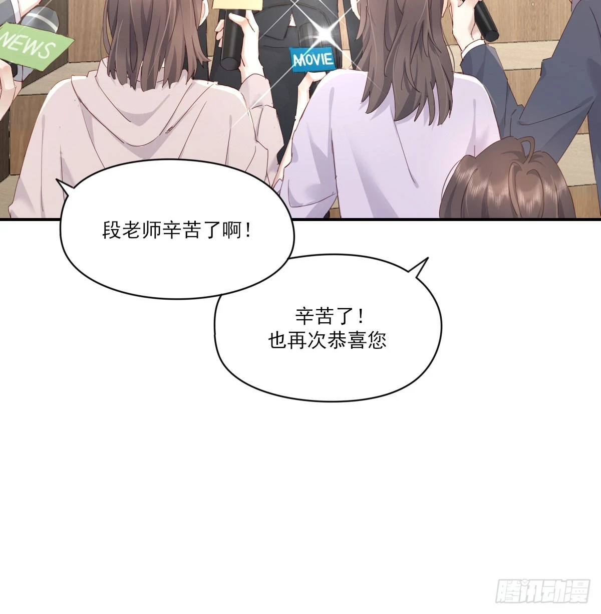双王蜂群流蜜期可以圏一只吗漫画,此生长2图