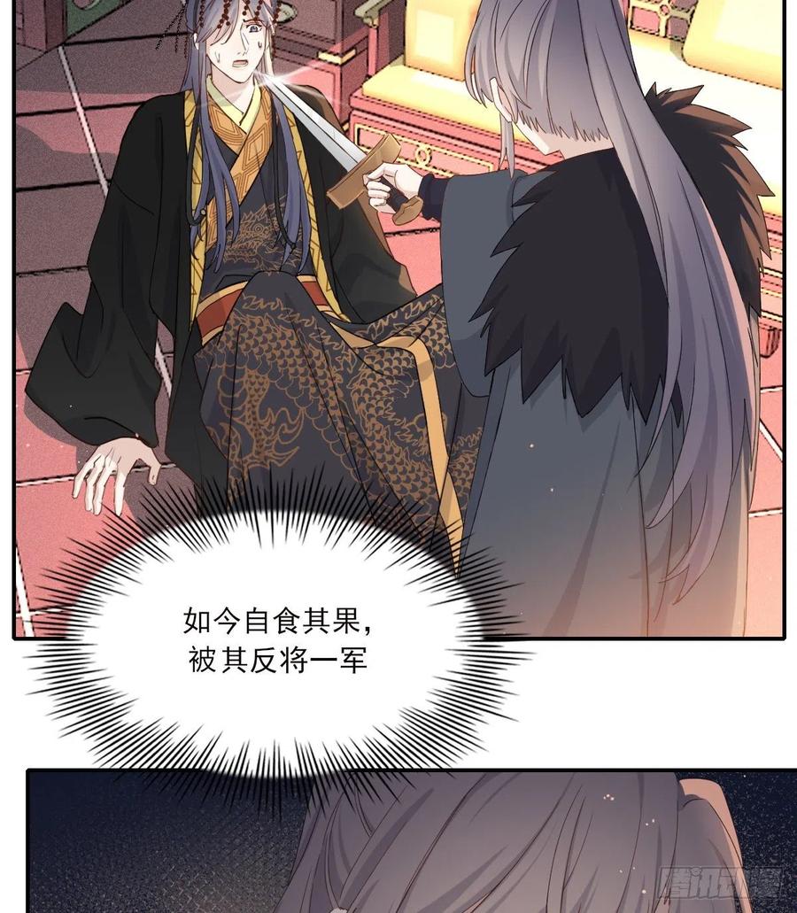 双王蜂群流蜜期可以圏一只吗漫画,君临2图
