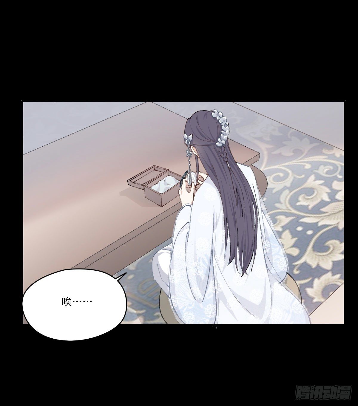 双王漫画,试探1图