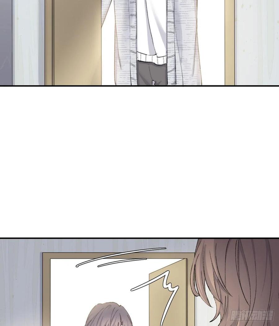 双王漫画,不想逃避1图