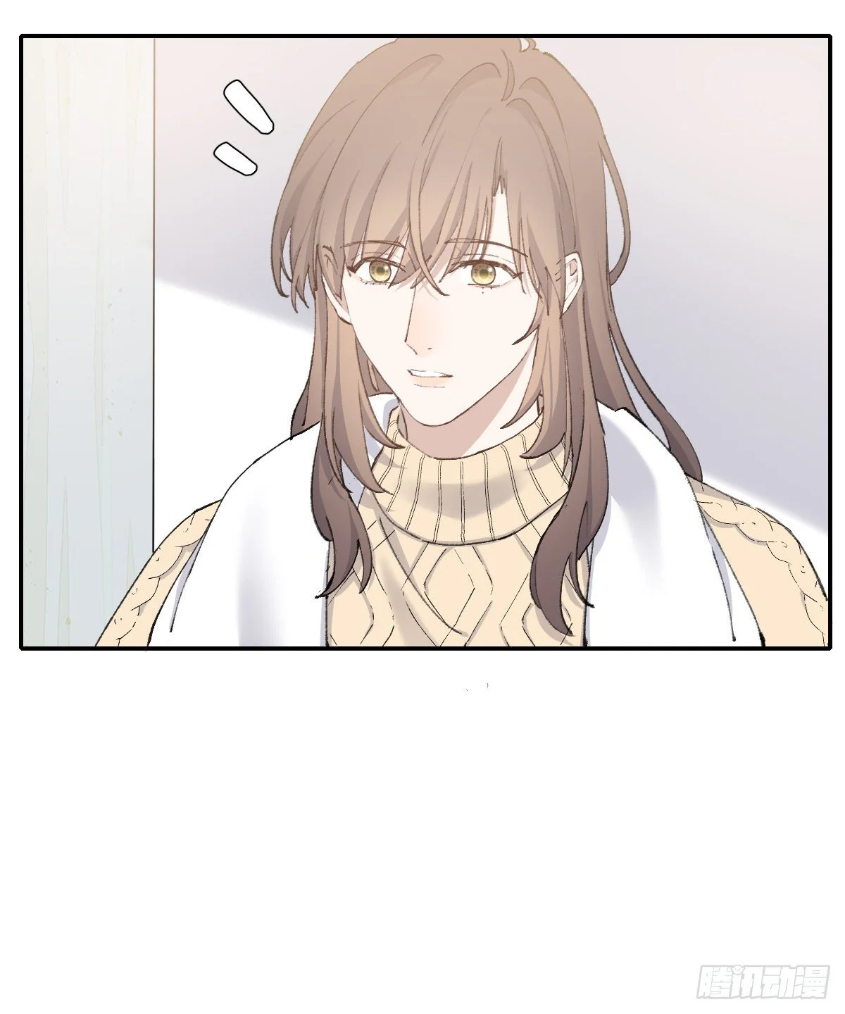 双王漫画,安全感2图