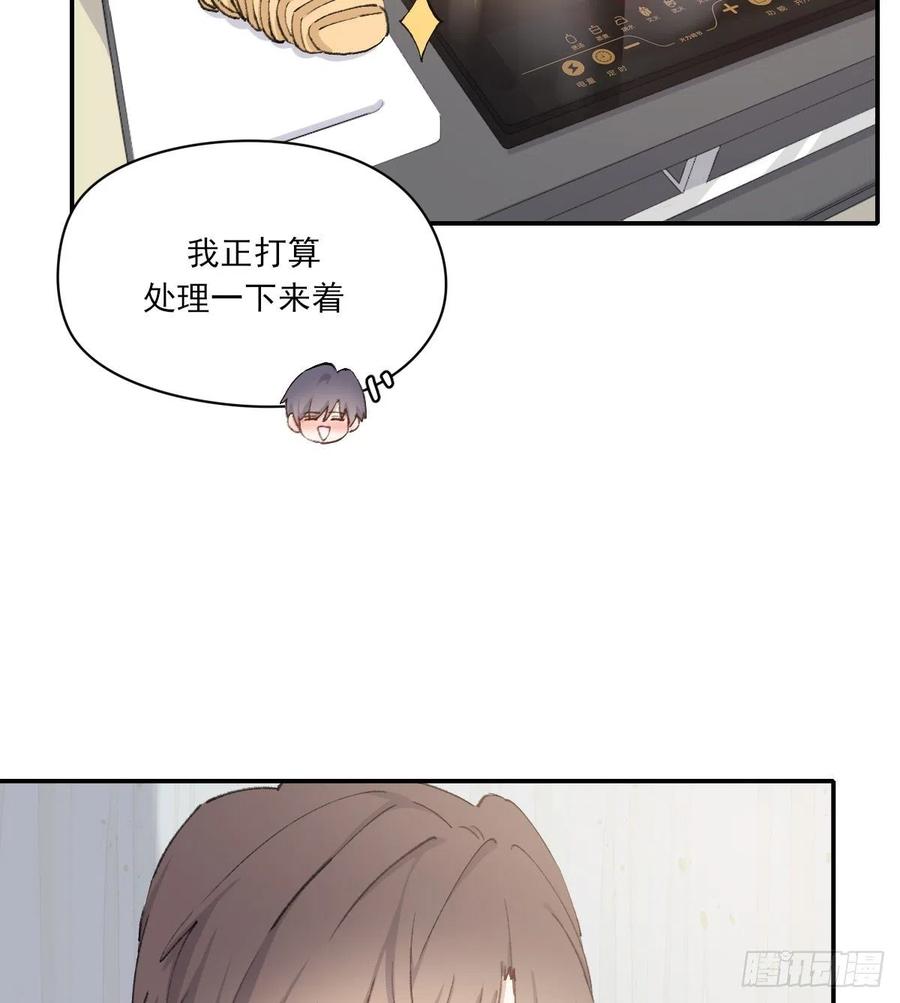 双王群最新技术漫画,火锅1图