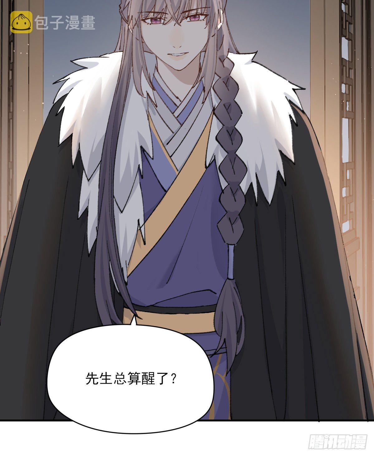 双王蜂群流蜜期可以圏一只吗漫画,梦2图
