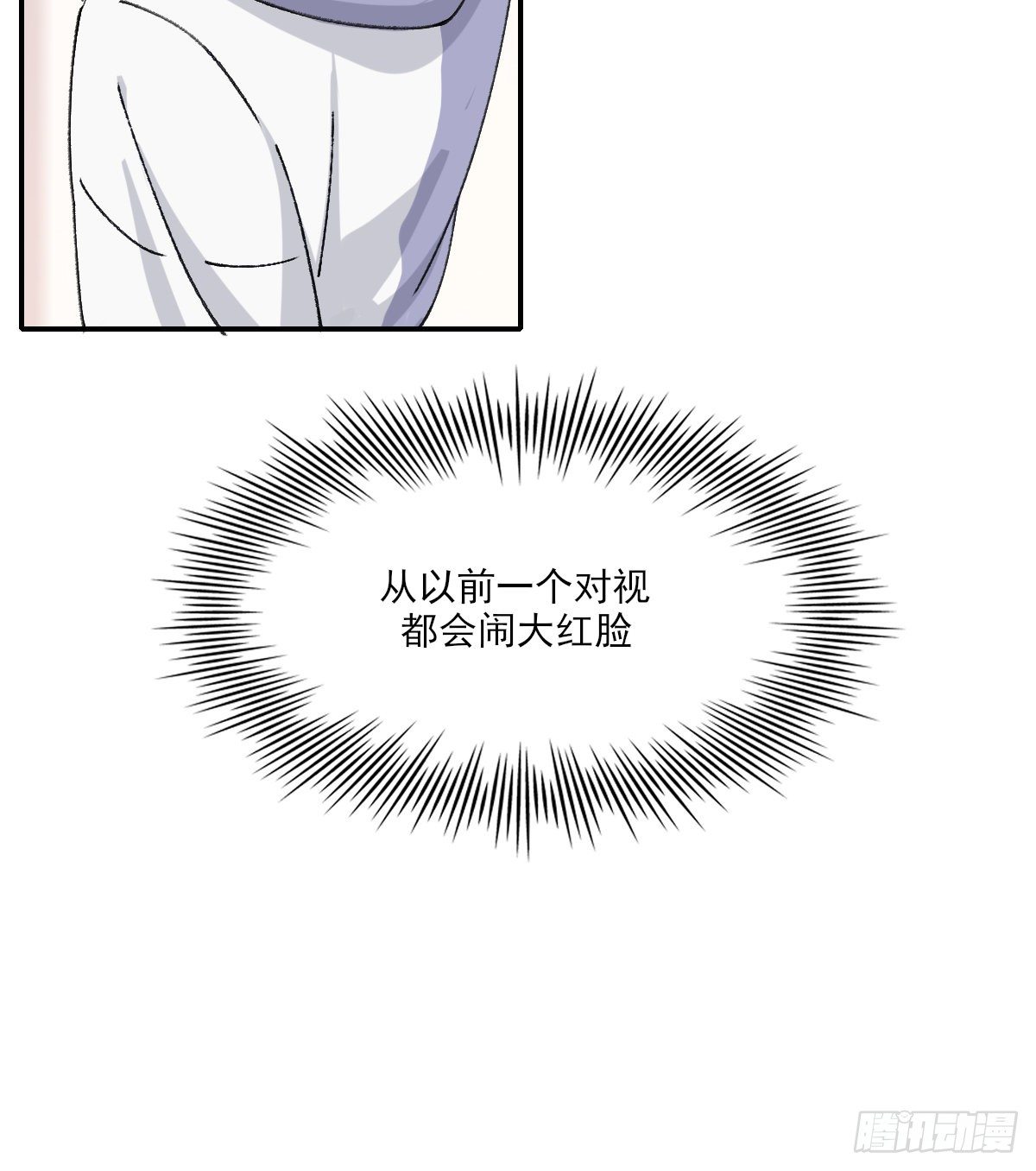 双王漫画,梦2图