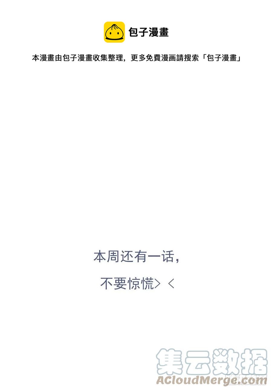 双王漫画,独立番外+通知1图