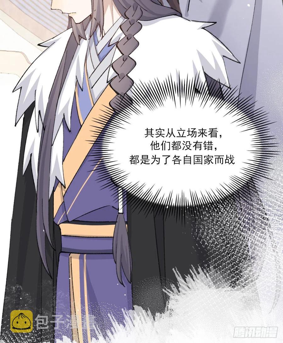 双王漫画,不会变1图