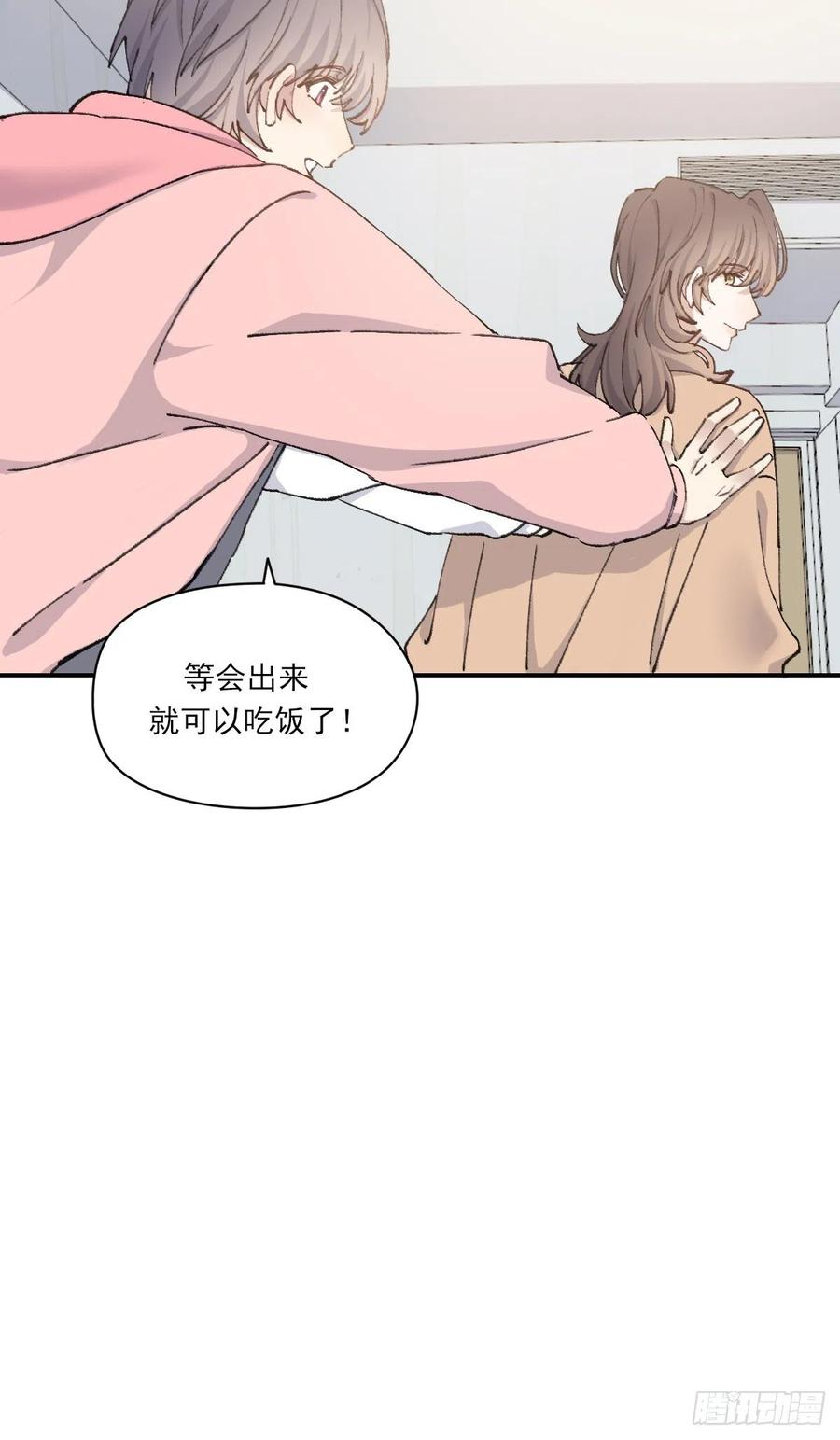 双王群最新技术漫画,火锅1图
