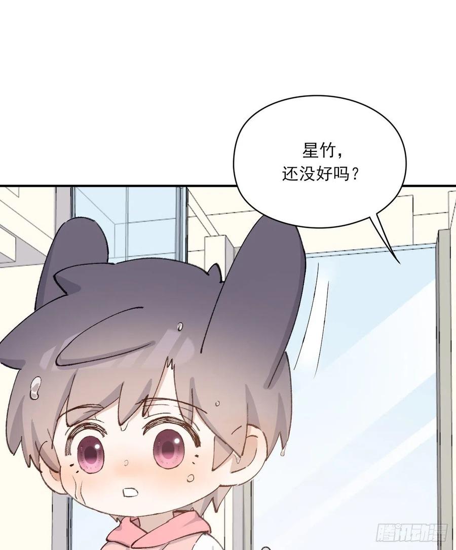 双王蜂群流蜜期可以圏一只吗漫画,恋爱啦2图