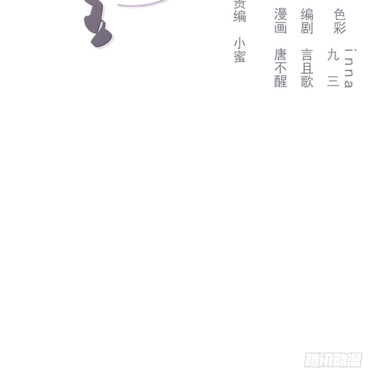 双王烙印骨科医院漫画,自己的选择2图