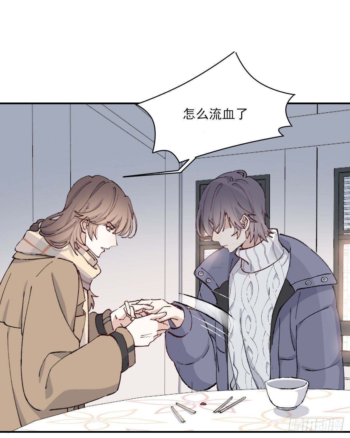 双王漫画,伤口2图