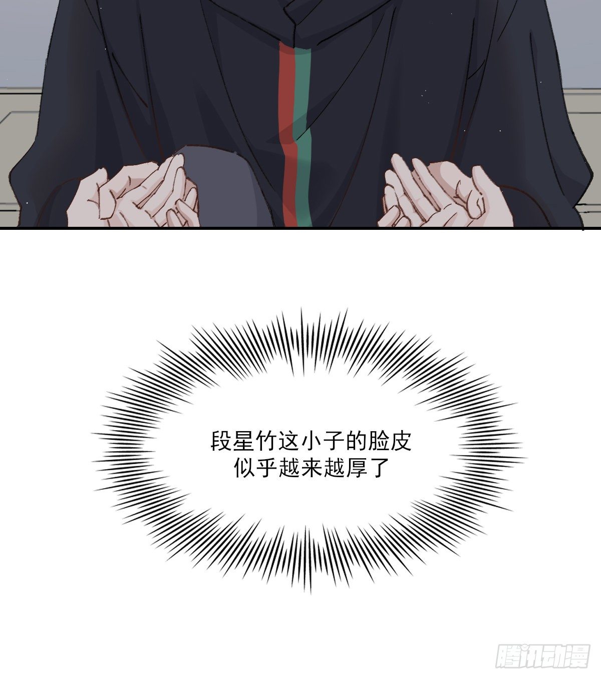 双王漫画,梦2图