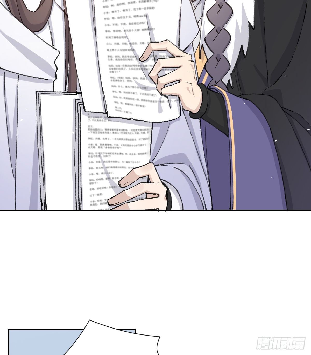 双王漫画,追上去2图
