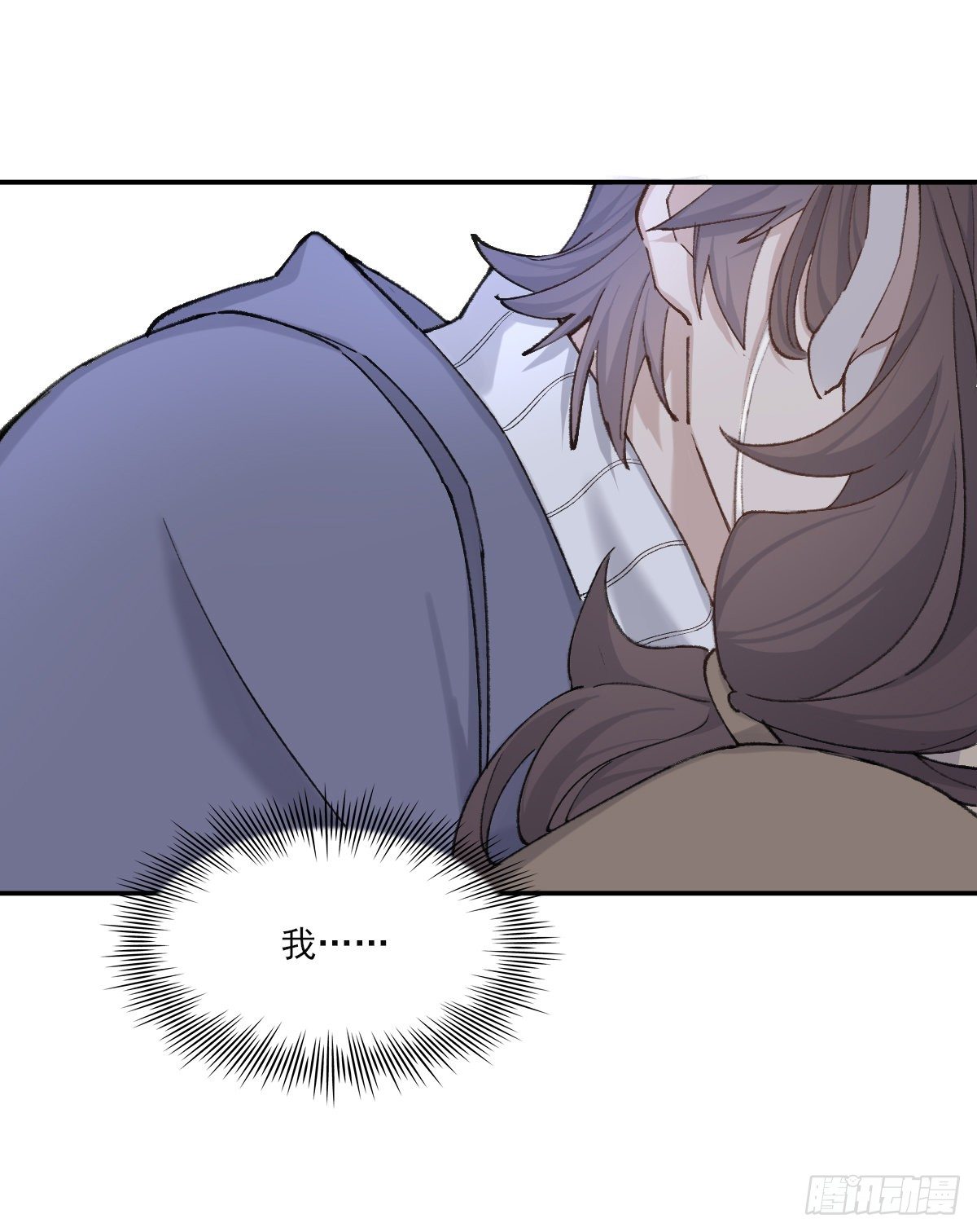 双王漫画,&amp;amp;quot;我喜欢你！”2图