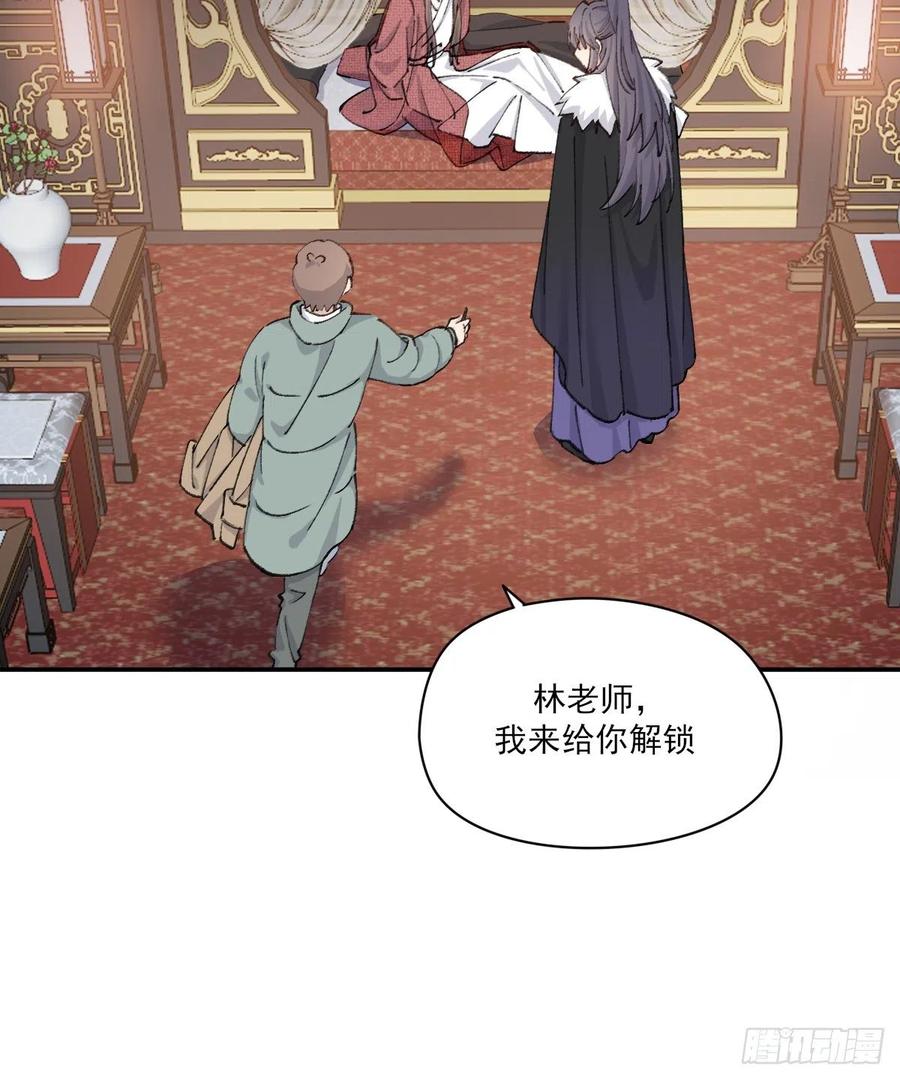 双王群最新技术漫画,习惯2图